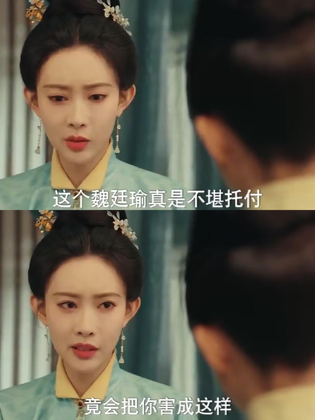 九重紫：一时心软，一世悲剧