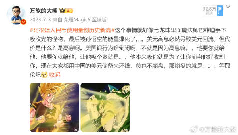 有钱的润人也等于去美国扶贫了。。 ​​​