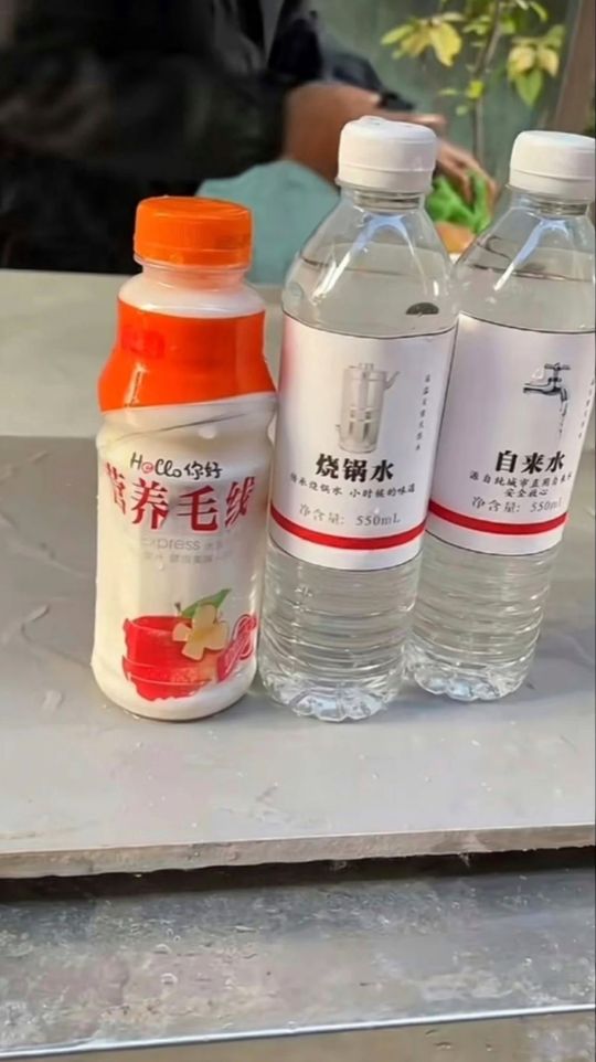 这水买错了...咋整