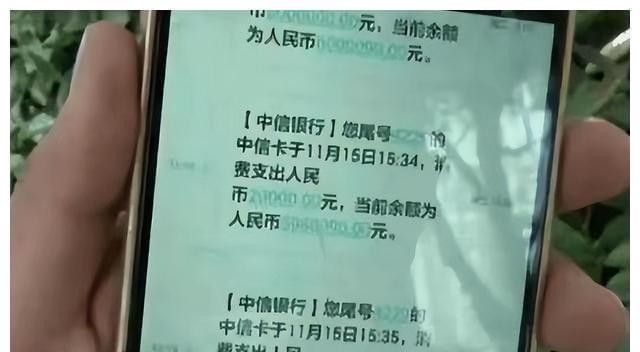 银行短信余额图片恶搞 银行短信余额图片恶搞