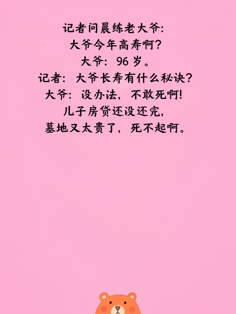 绝佳搞笑趣事，欢乐永不散场！