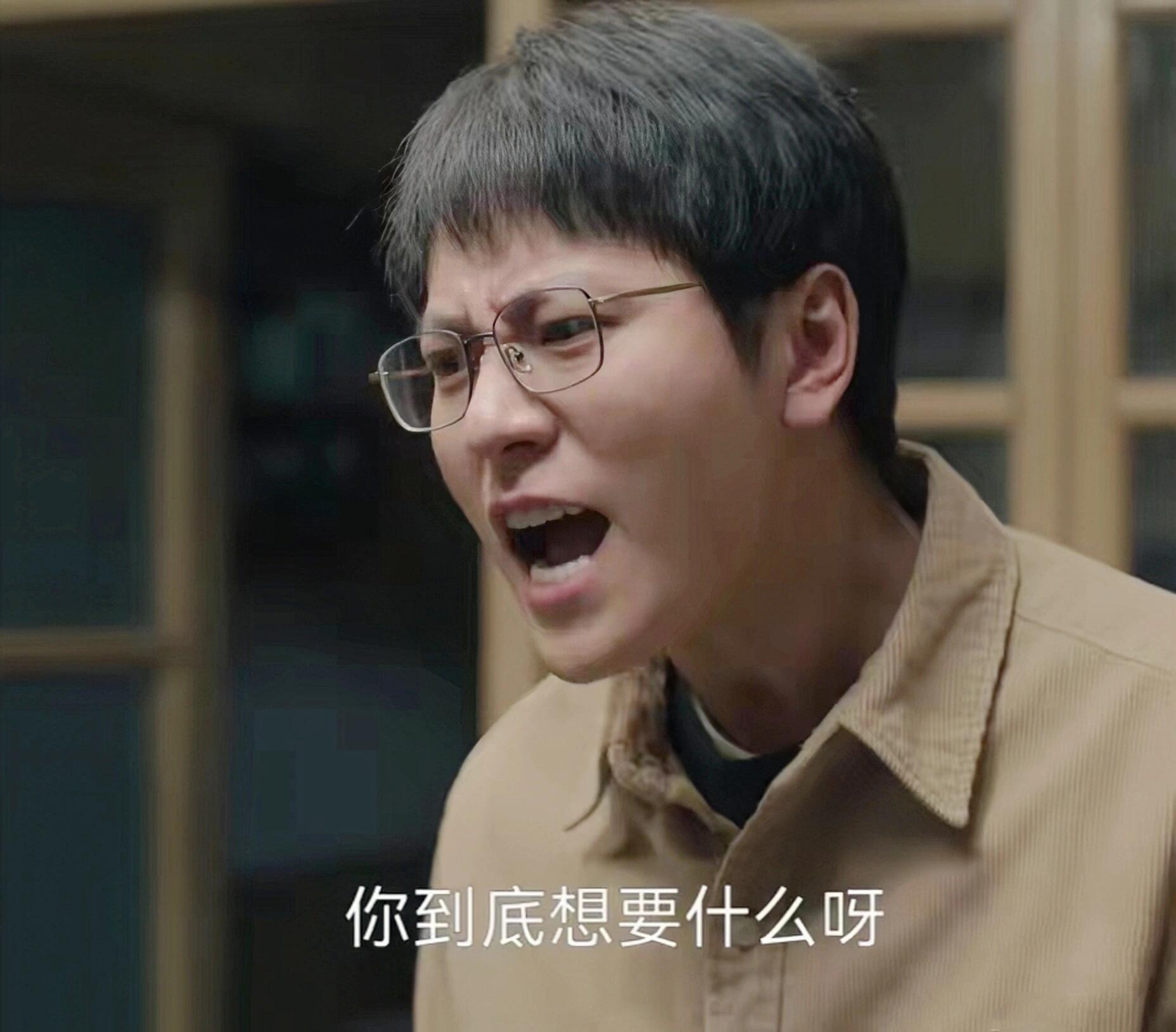 沈磊情感上没有与谢美兰共情