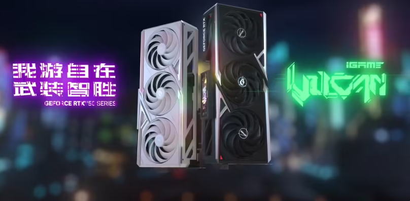 七彩虹 iGame 白色 RTX 50 VULCAN 火神系列显卡预热，5090