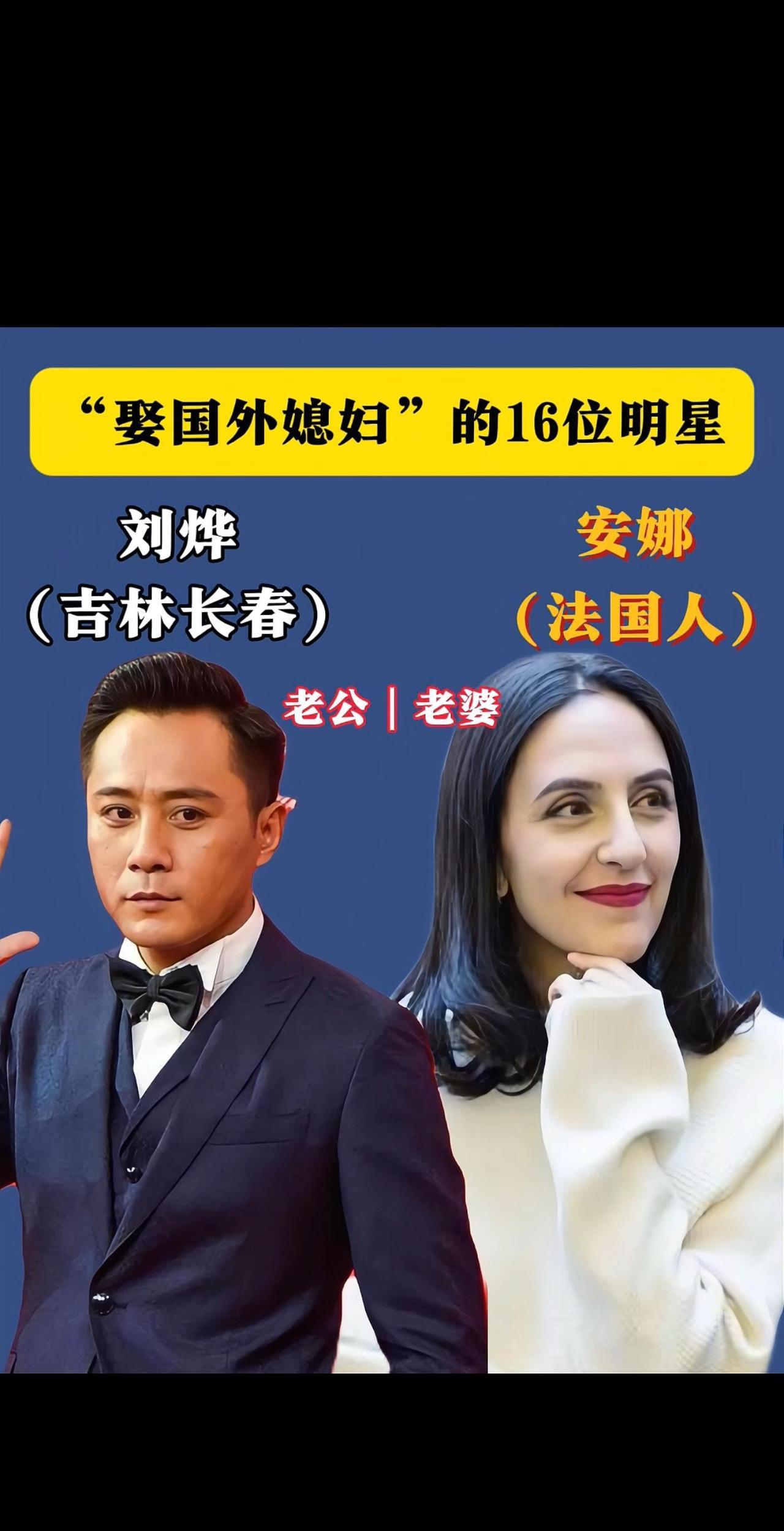 #娱乐圈 #娱乐圈大盘点 #娱乐那点事儿 #娱乐