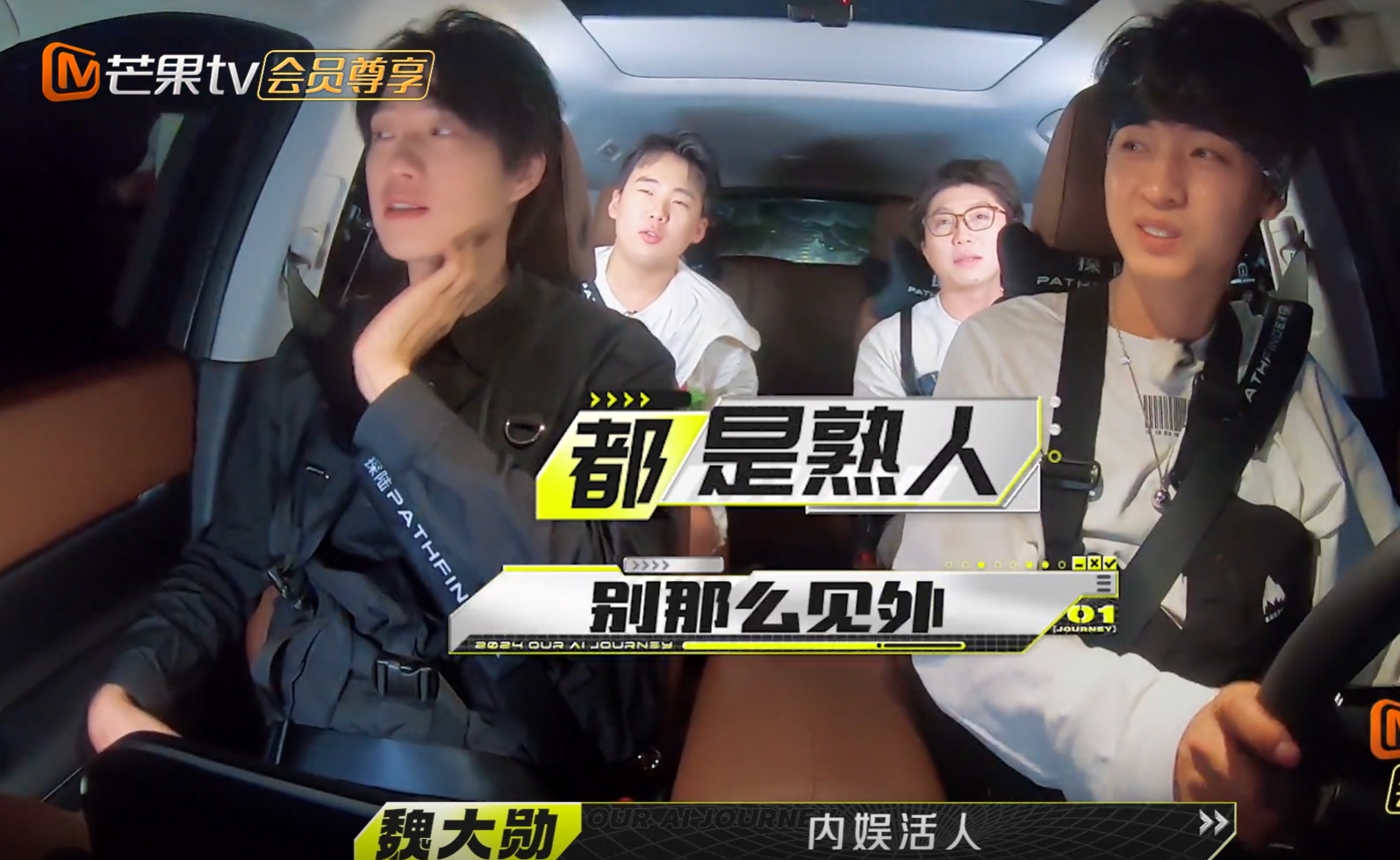 秦霄贤去录制综艺《我们仨》，累到晚上洗完澡，直接睡倒在床上，郭麒麟心疼地说：“可