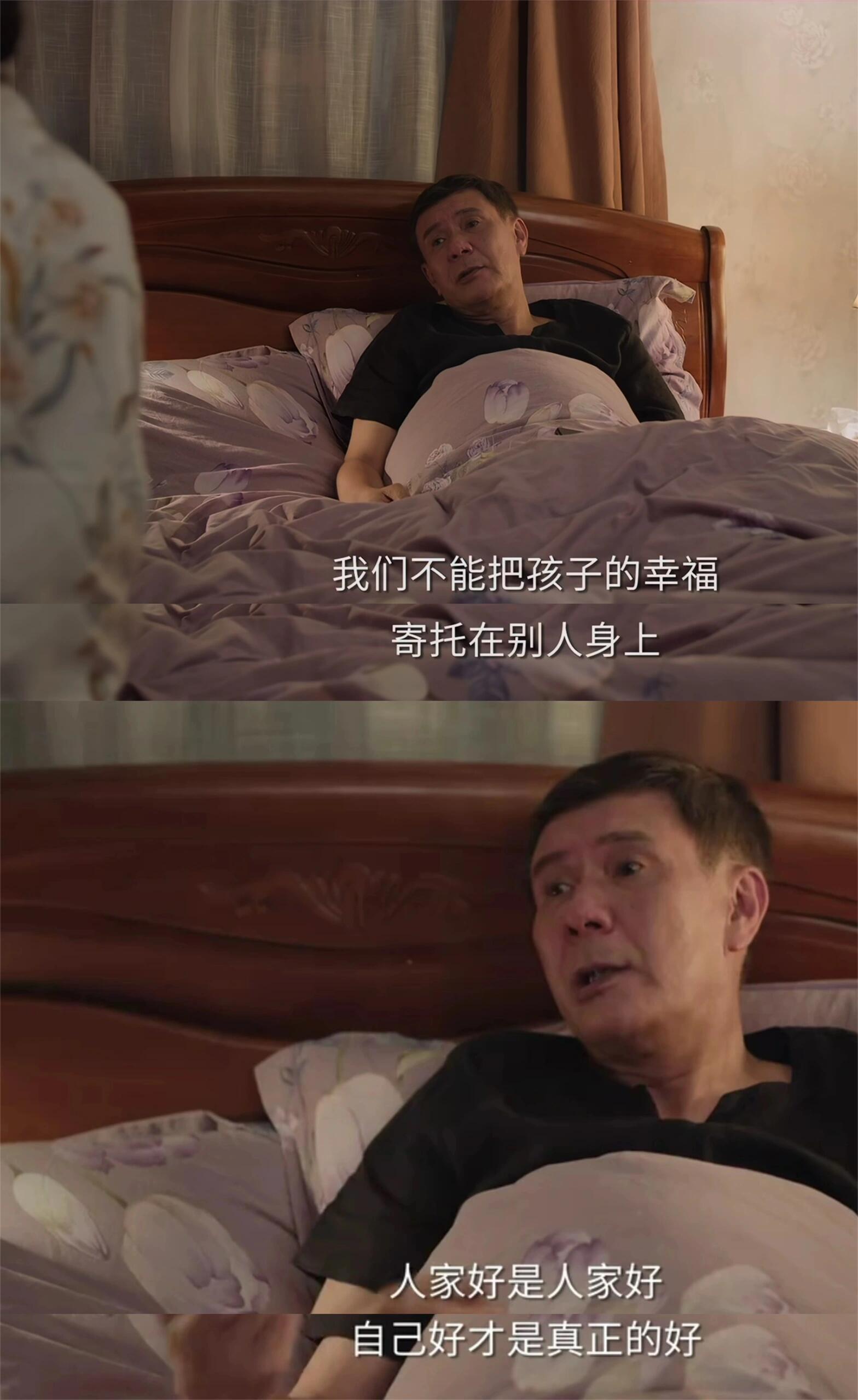 有个情绪稳定的爸爸太幸福了‼️