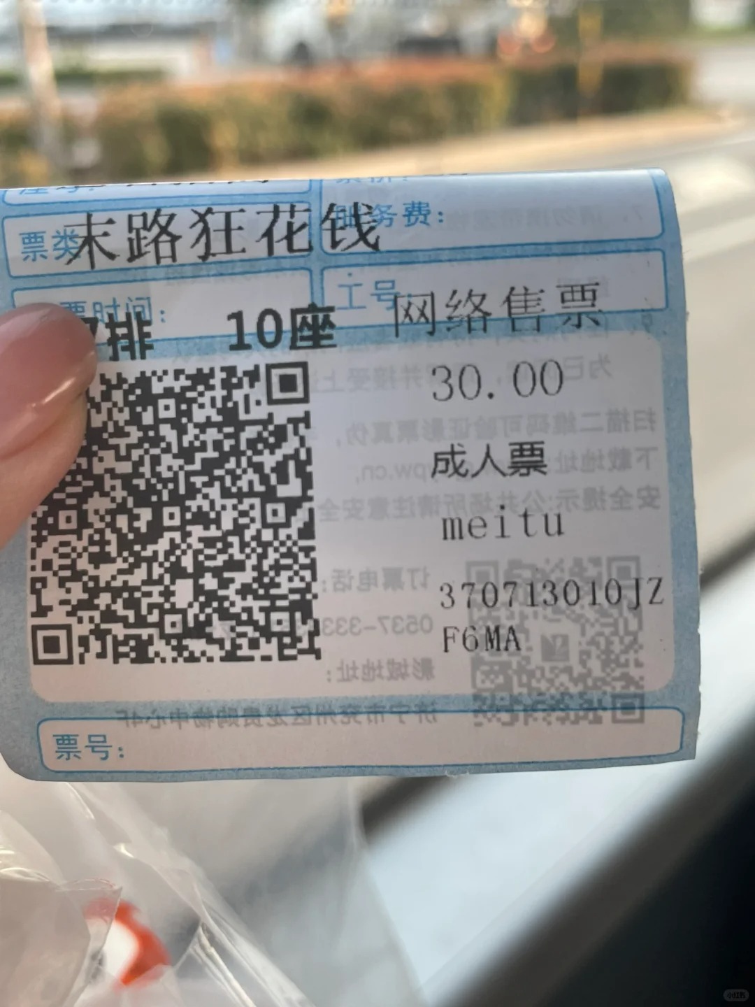 垃圾电影！
本来还挺期待的，结果还不如熊出没看得开心，套路太老了，剧情一猜就能猜