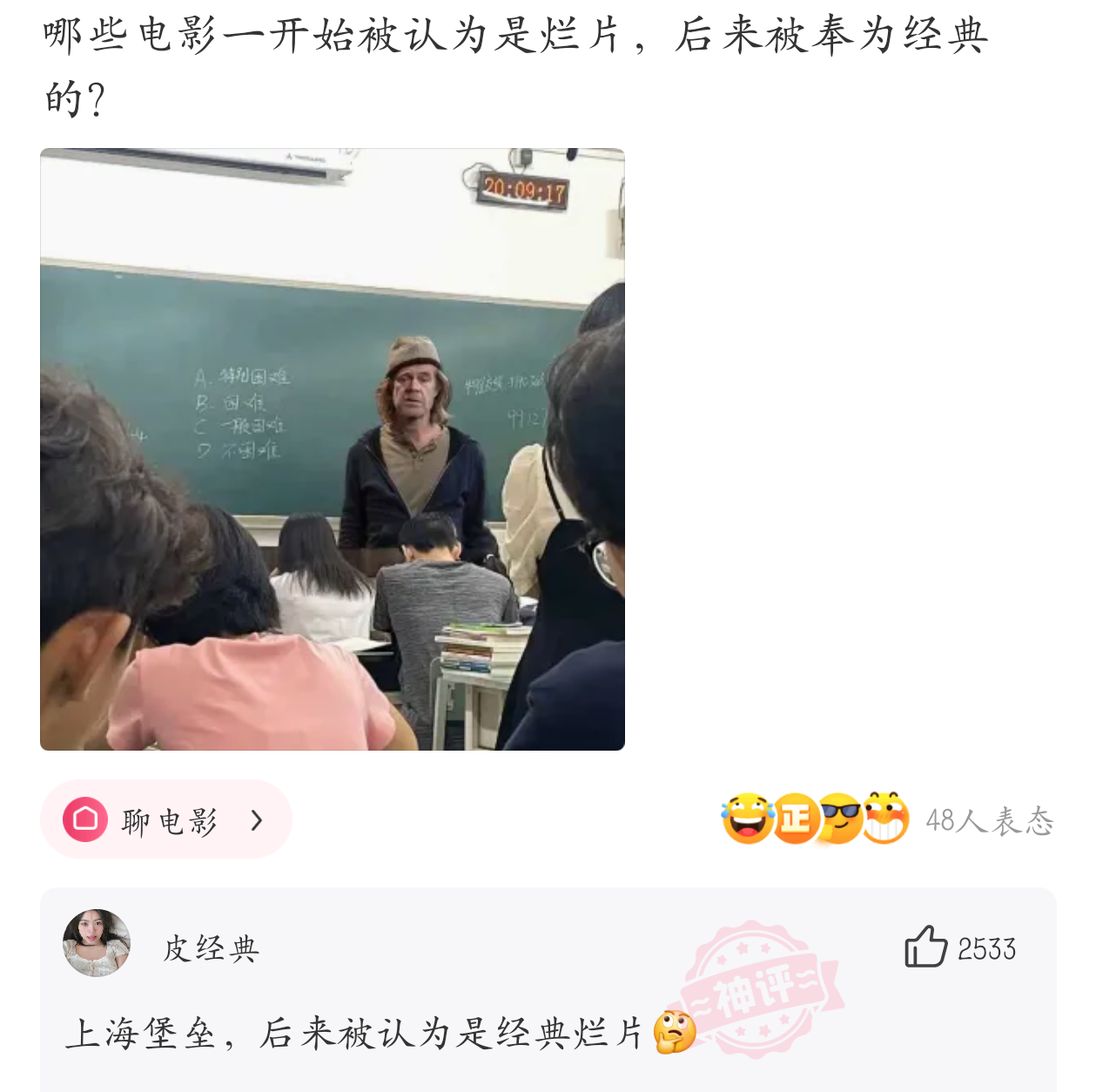 你们还知道哪些电影呢