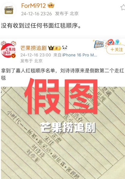 嘉人盛典可谓是一年一度的盛大盛事
