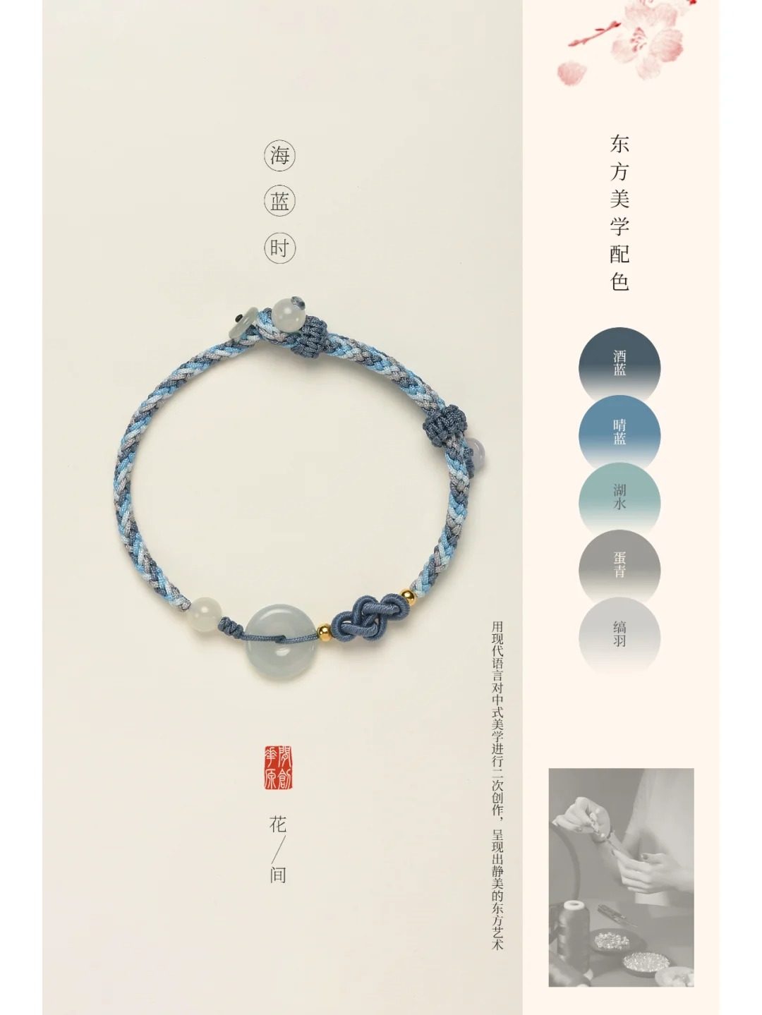 新中式｜设计师真是个鬼才！！都好绝😭
令人着迷的中式色彩，美到骨子里的东方情怀
