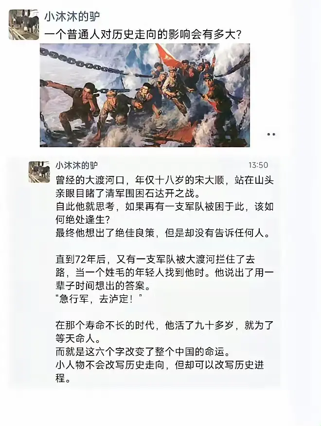普通人对历史走向影响有多大？