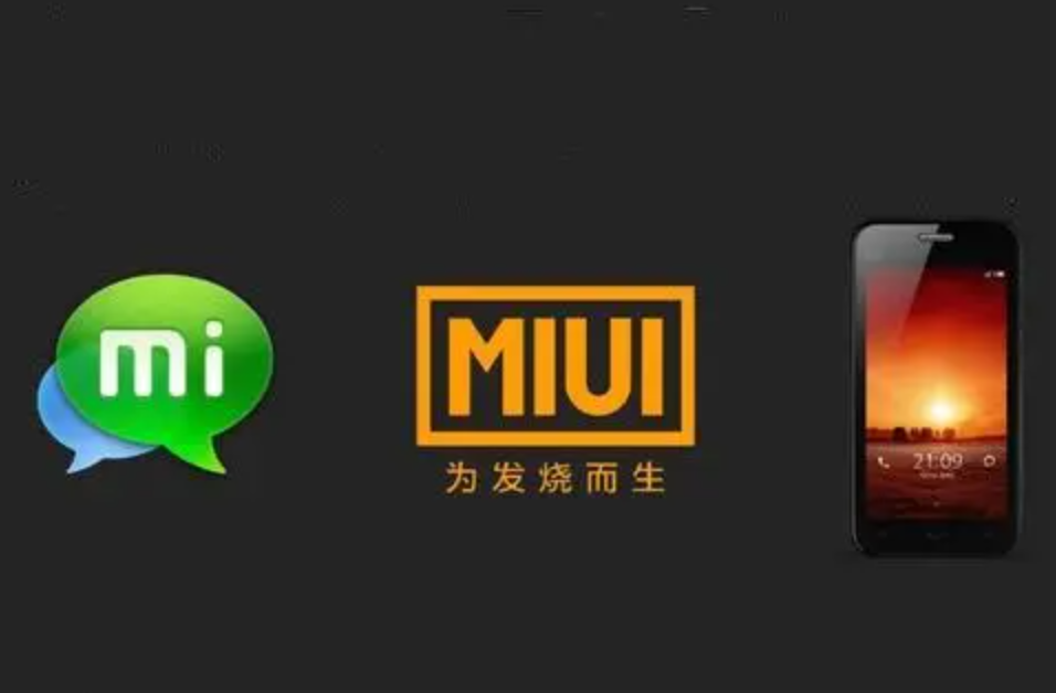 小米早些年的三驾马车——手机、MIUI、米聊；

现在的三驾马车是什么？

我认