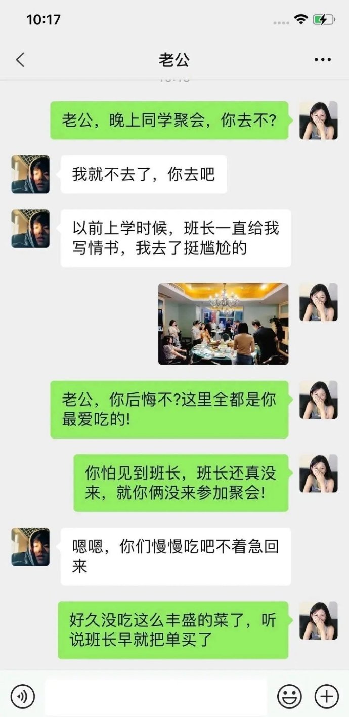 怎么感觉哪里不对劲？ ​