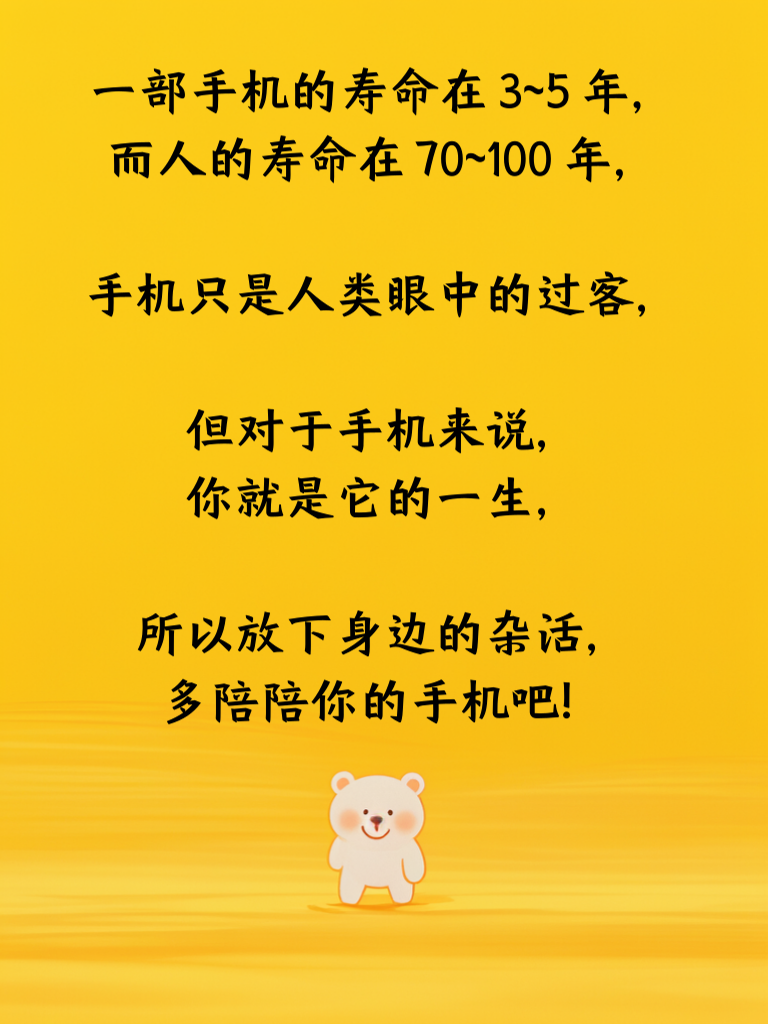 笑一笑，烦恼跑