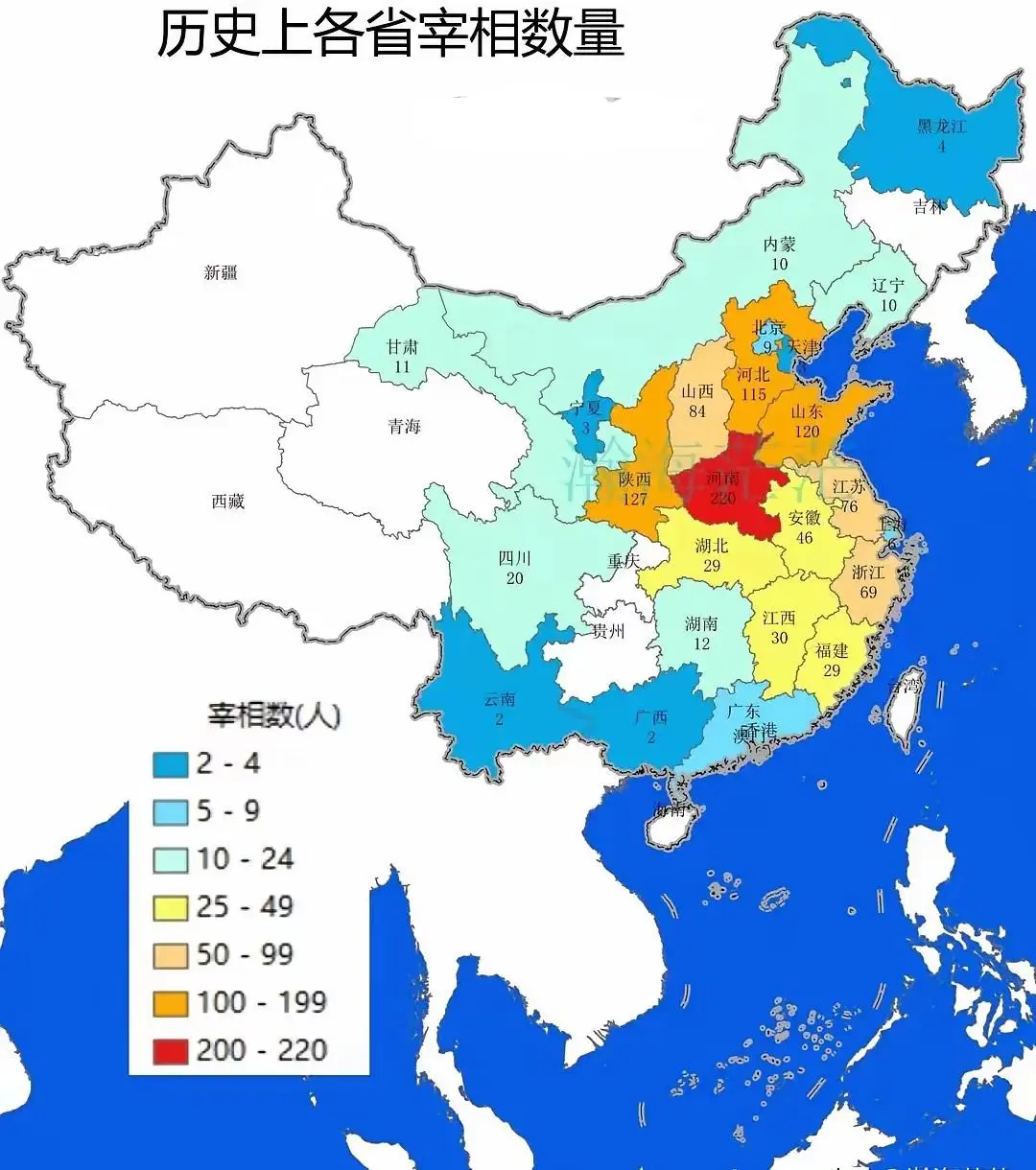历史上的各省宰相数量分布。