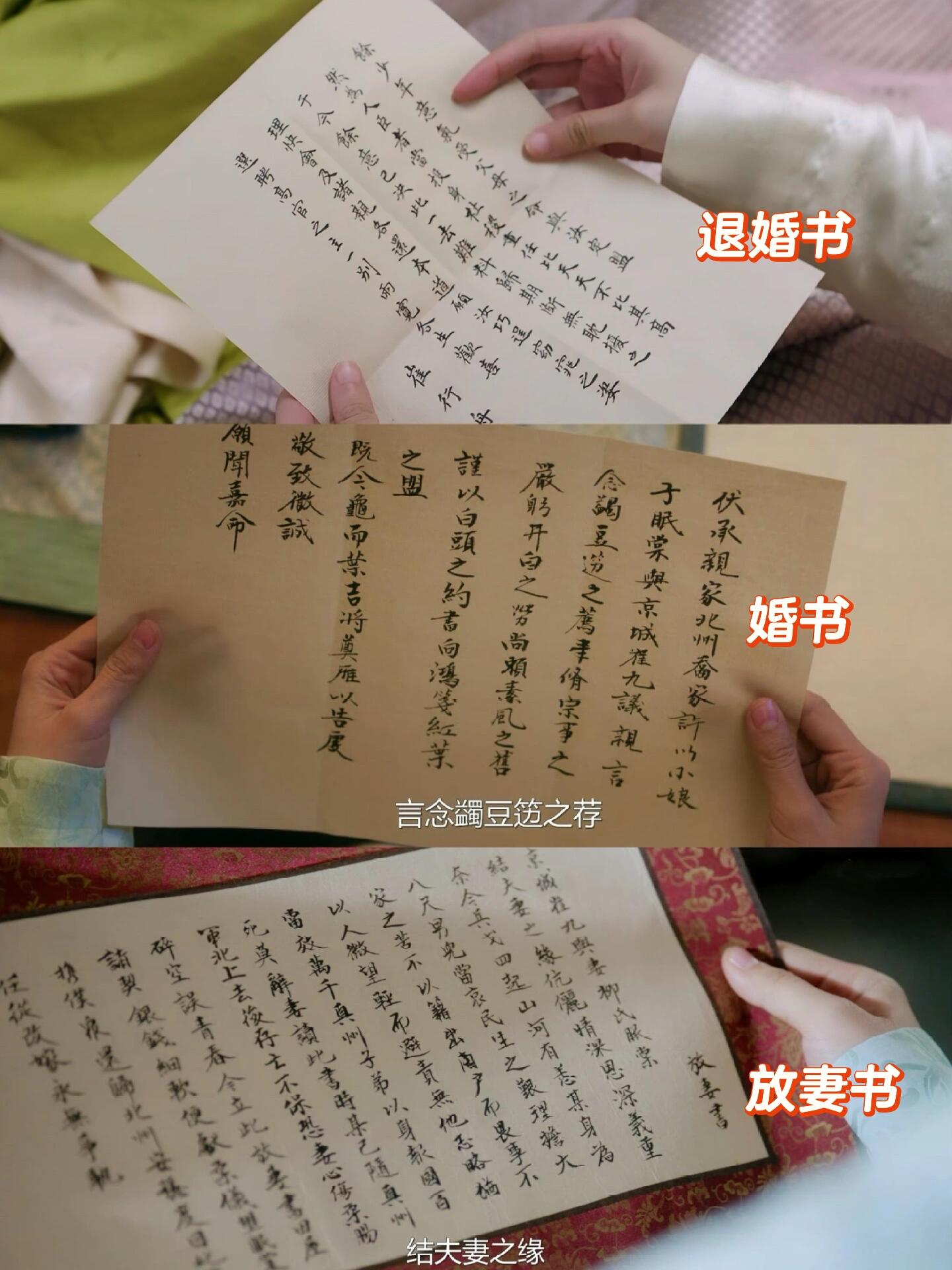 谁懂崔行舟这三封书的含金量！