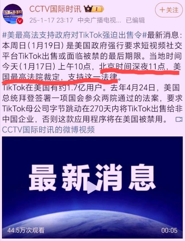 多行不义必自毙，真TM不要脸啊！美国说话跟放屁一样，早上说TikTok交给川普处