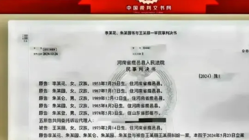 河南鹿邑，一老汉在与情人发生关系时猝死，情人用其手机通知家属，事后双方调解，家属