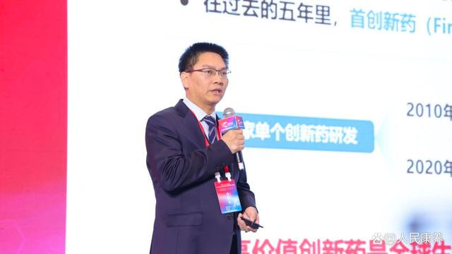 重大疾病新药靶发现及新药创制全国重点实验室第二届年会暨2024生物医药发展大会在江西赣州开幕