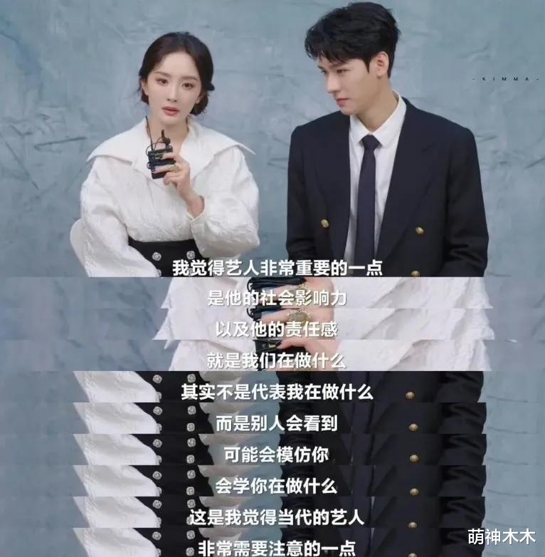 杨幂最新代言惹争议，品牌公开支持疯马秀，老板专门给舞娘做鞋（杨幂全部代言）-第15张图片-九妖电影