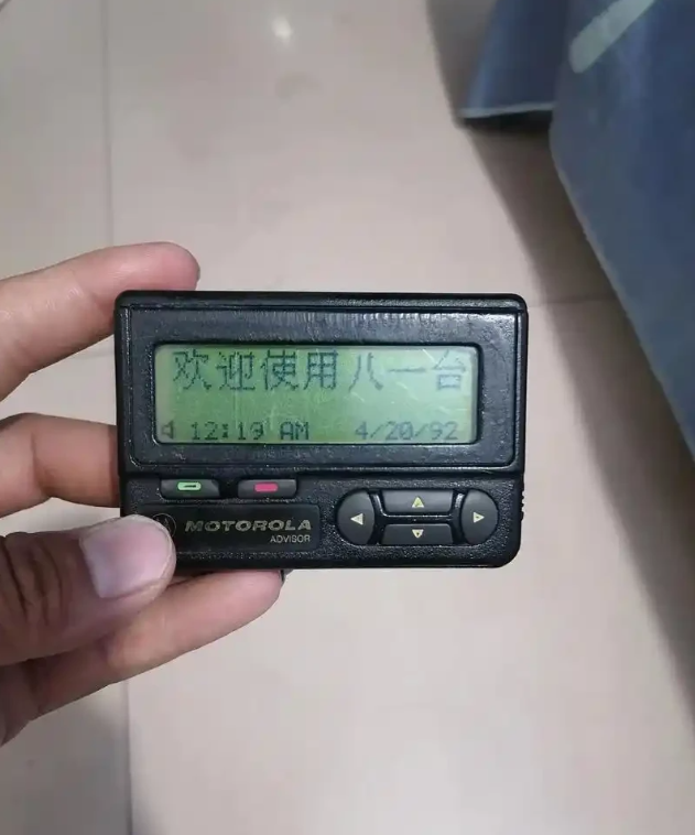 2007年3月，中国联通正式关闭全国寻呼网络，内蒙古却仍有一台 BP机在倔强震动