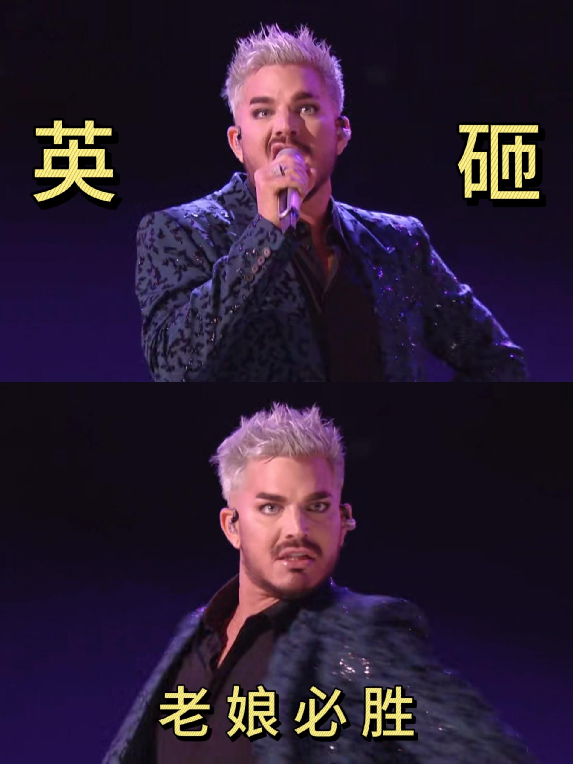 歌手2024：一秒就破功了