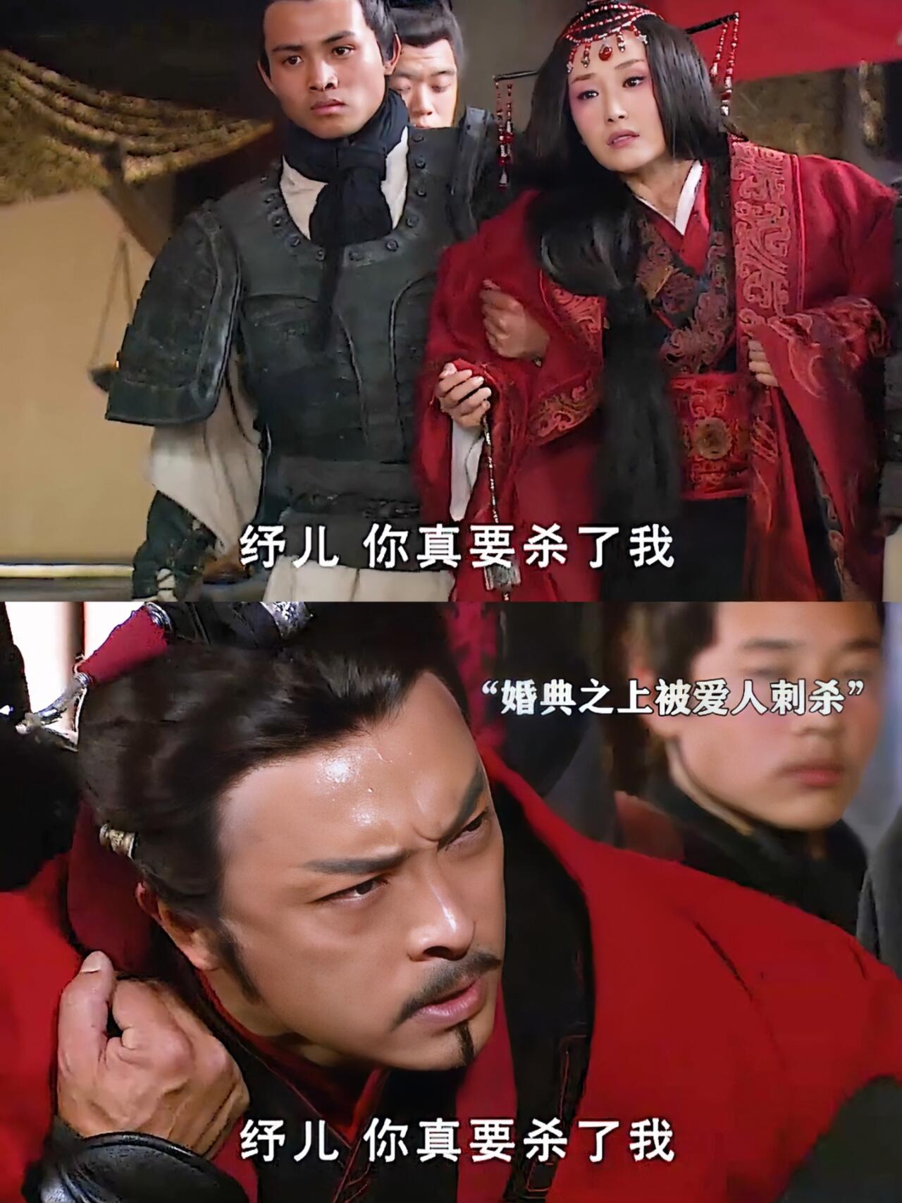这剧里秦王到底和谁真爱啊