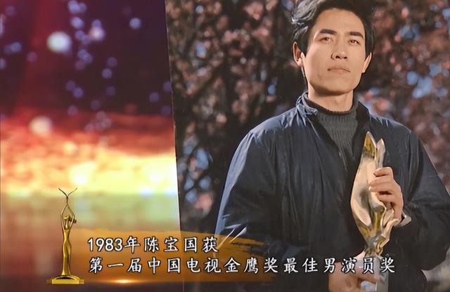 善恶终有报！66岁“消失”了的陈宝国，是娱乐圈的悲哀与损失（陈宝国居然是个）-第13张图片-九妖电影