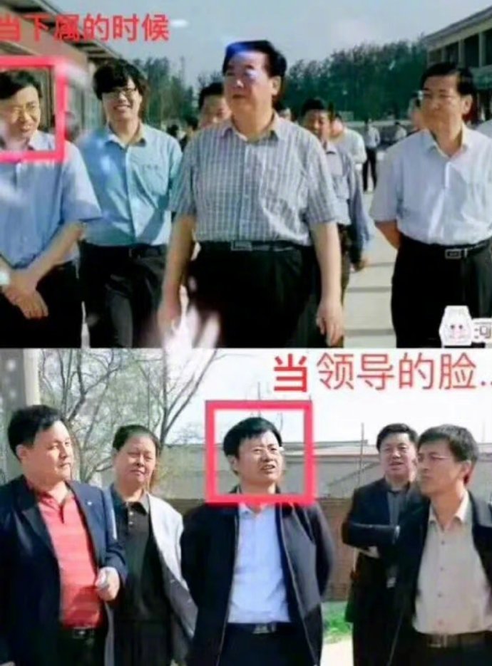 见了下属压不住火