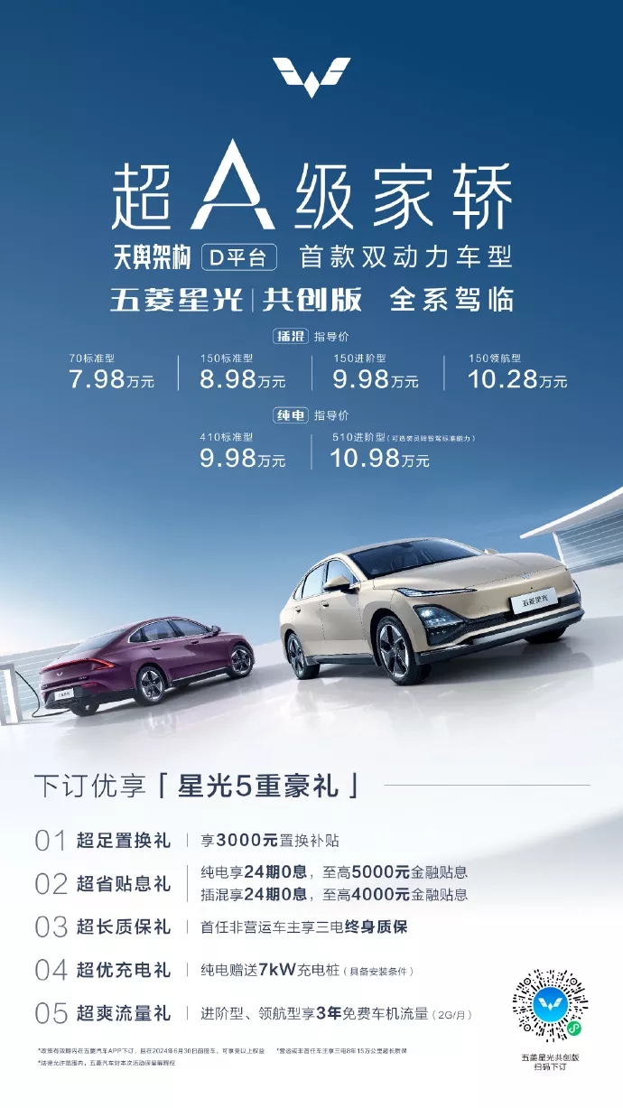 可油可电，就是一个彻头彻尾的谎言
你以为的可油可电：平时用电，电用完了用油。低速