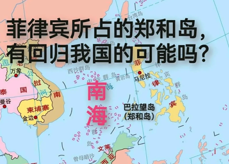 南海正在换打法，明显和以前有了很大不同！
以前，是一直在被动应付——黄岩岛、仁爱