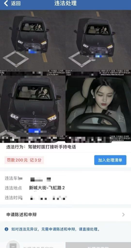 还挺好看呢