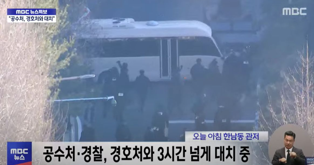 尹锡悦展开反击，举报韩国电视台 “非法拍摄”！

韩国政坛早就成了“世界笑话”，