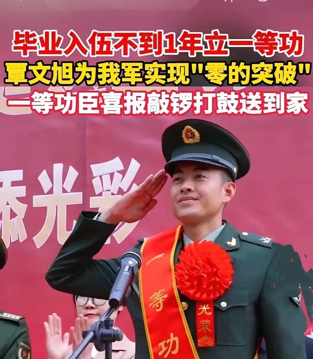 不得不说，牛不牛？广西有个小伙，入伍还不到一年，就在 90 米沙滩跑赛事中夺冠，