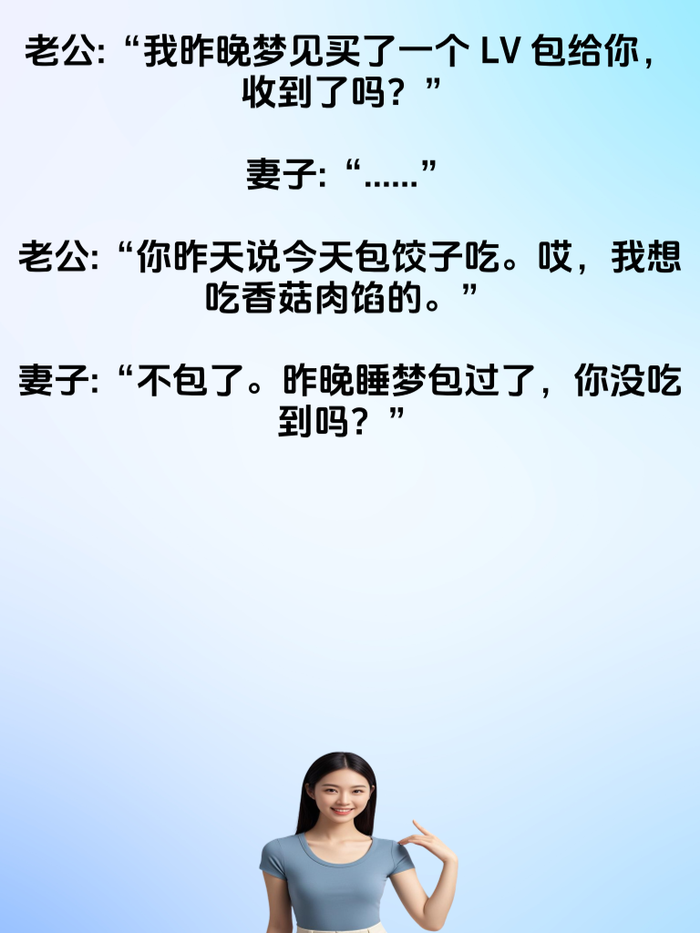 段子界的超级马拉松选手，用你的笑点跑过每一个笑点终点！