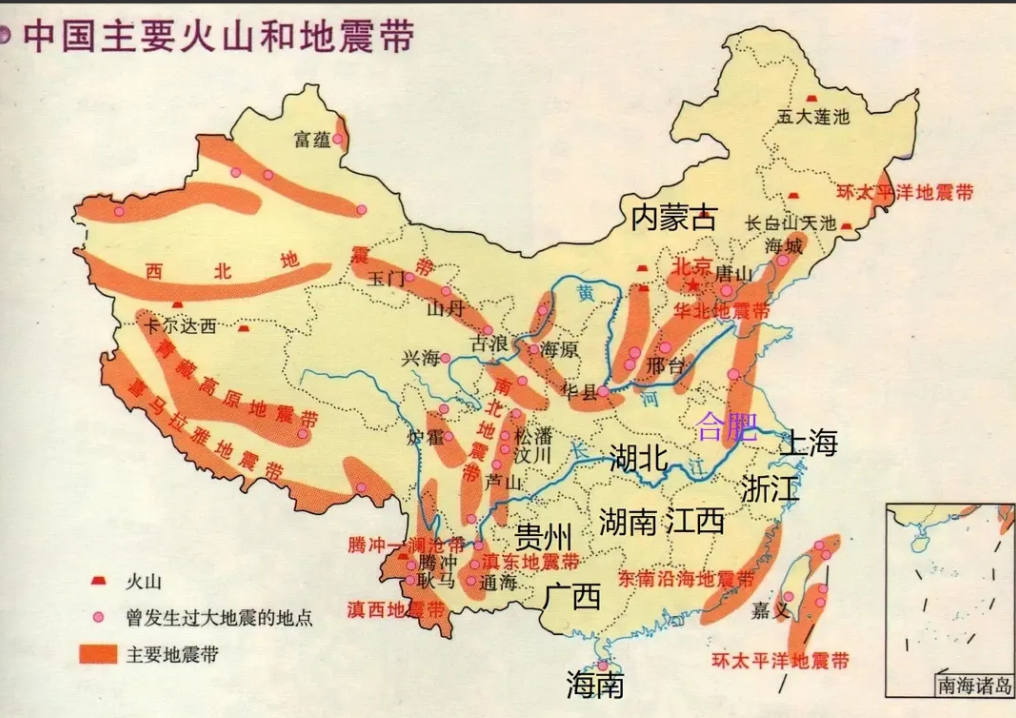 合肥地震了，今晚合肥人怕是要失眠了！你知道吗，合肥其实处在那个从华北地震带延伸出