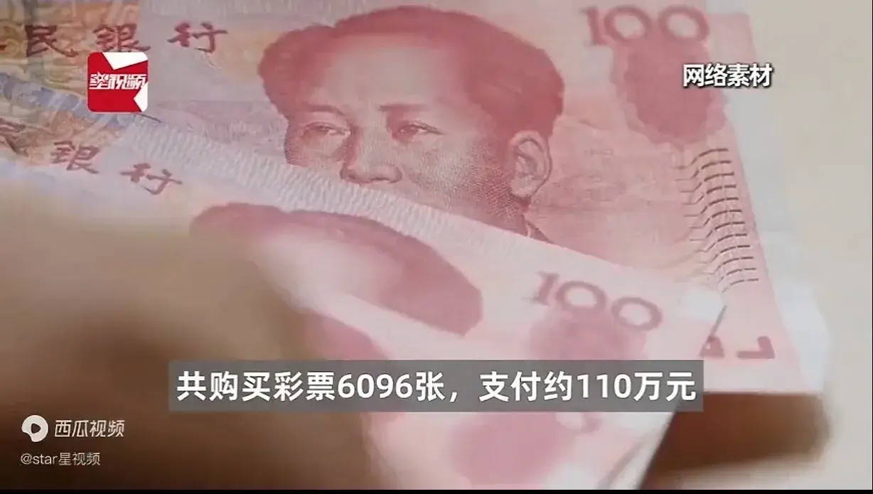 要钱不要脸！湖北武汉，男子是个足球迷，爱研究比赛，他觉得有个球队准能赢，就花11
