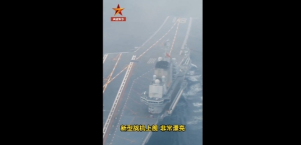 歼-35在辽宁舰试飞成功？央视这段报道信息量很大
 
不得不说，央视发布的专题片