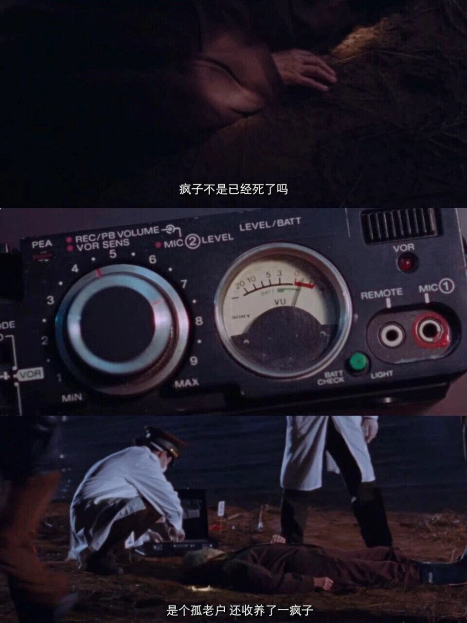 终于等到啦诡异连环凶案