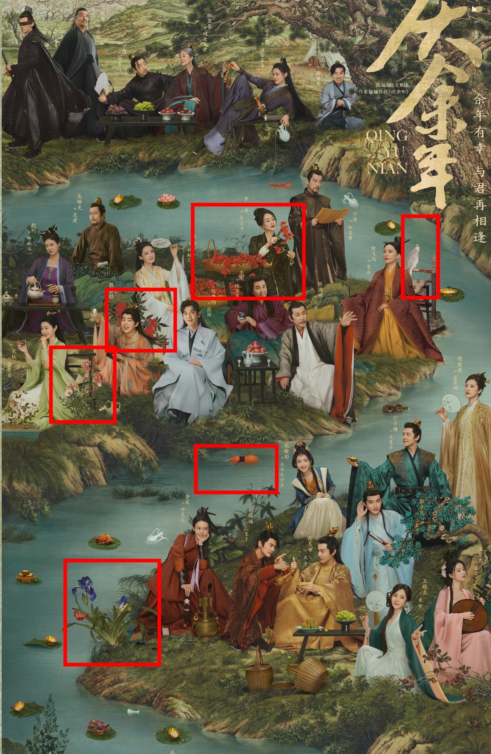 庆余年2：图上竟然这几个意思