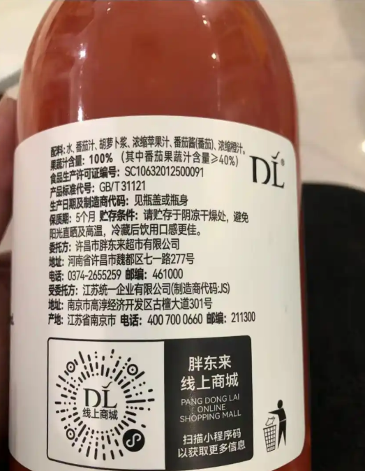 胖东来这果汁，竟然没有添加任何添加剂！而且保质期居然能长达5个月？！难道其他厂家