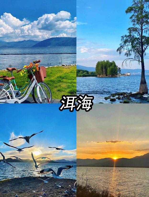 大理丽江香格里拉旅游攻略