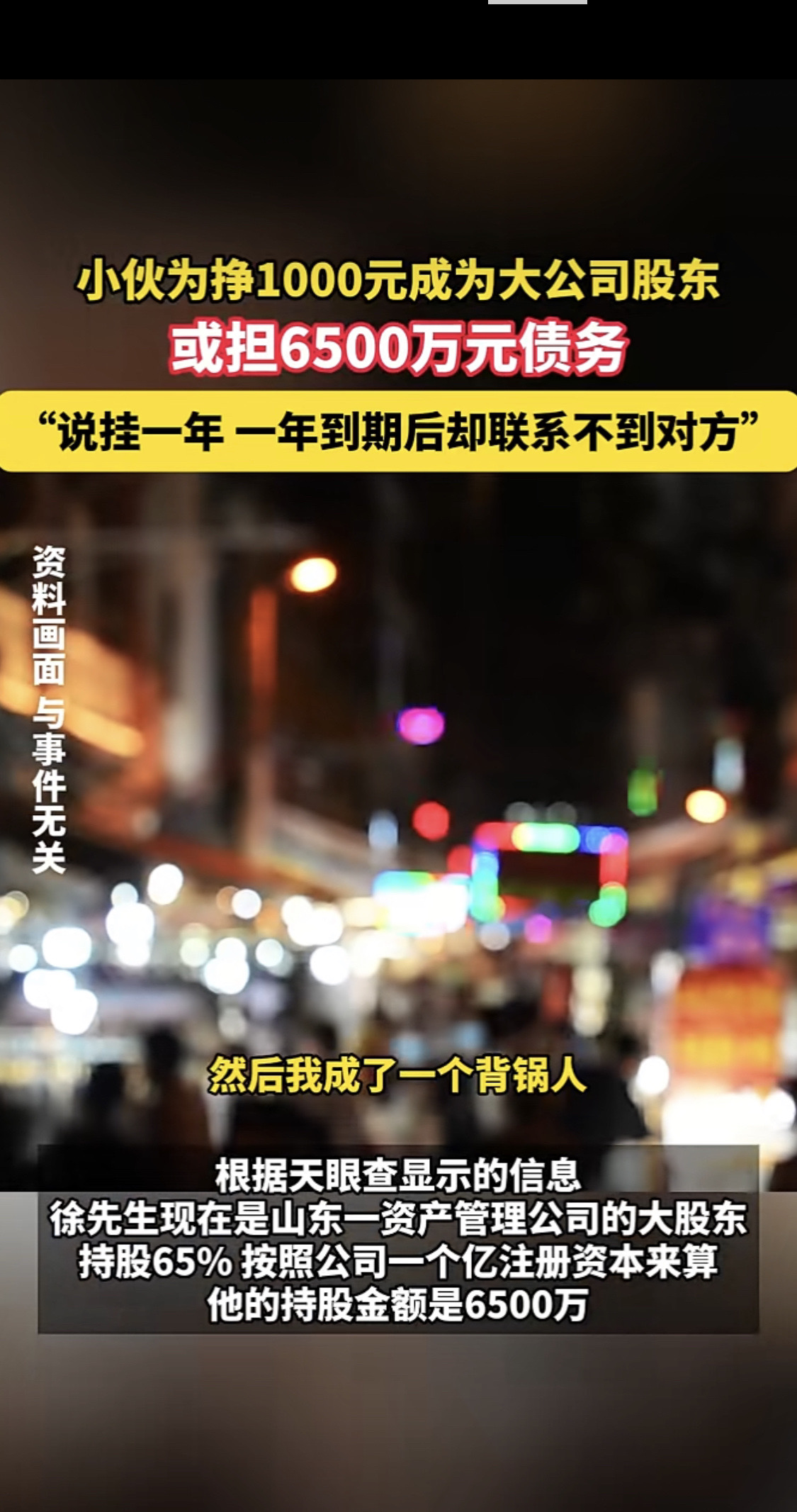 为了这点小钱不值得