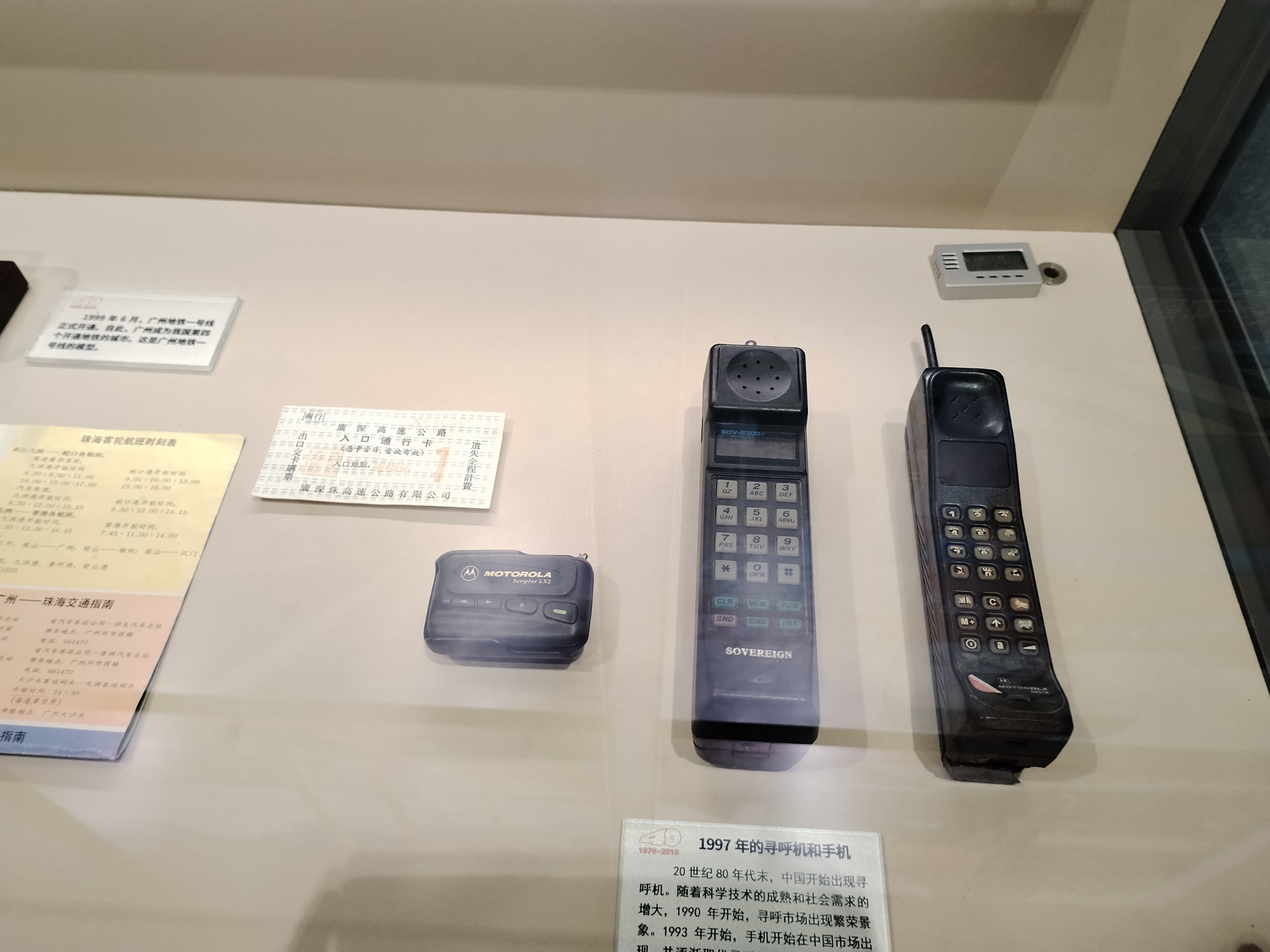 深圳---冬日旅游胜地