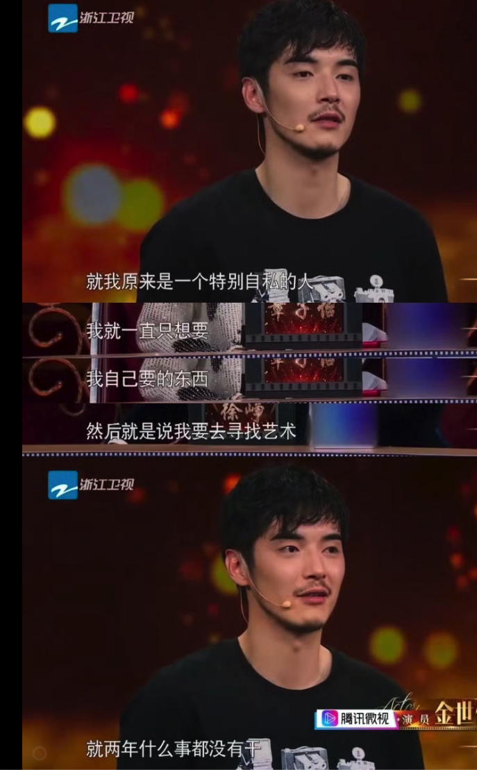 以前的金世佳：只为了追求艺术，宁愿两年啥也没拍，也不拍烂片