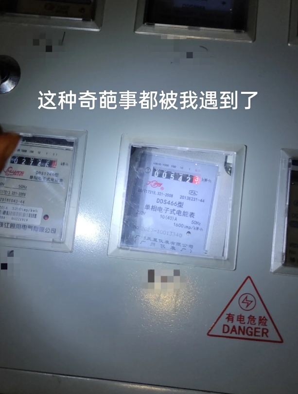 我电费高得离谱原来是因为…

好离谱，为电费愁了大半年原来是因为和隔壁房的电线接
