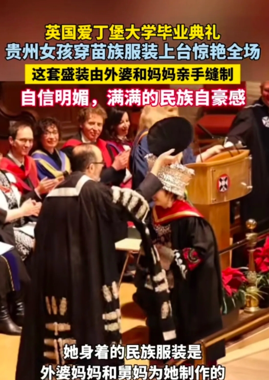 “远亲不如近邻，世界各国亦如此，文化交流促和谐。”于英国爱丁堡大学，11 月 2