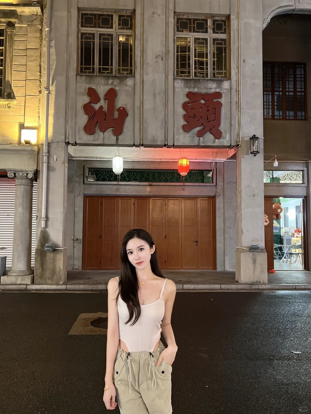 你的一句真上头 我就到了真汕头