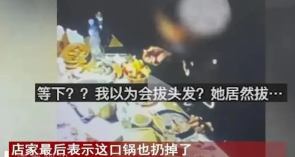 太无耻了！湖北武汉，一男子在饭店里面点了一桌子的菜，但是吃完不想付钱，就将自己的