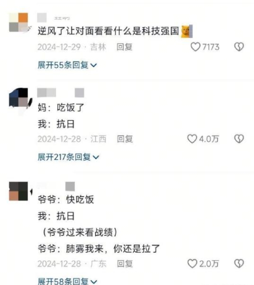 年轻人有年轻人的抗日方式